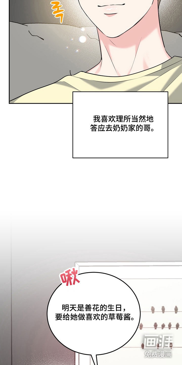 第128话3