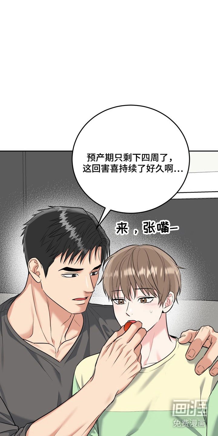 第128话1