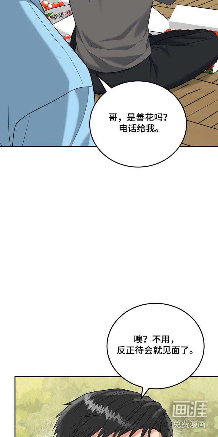 第128话21