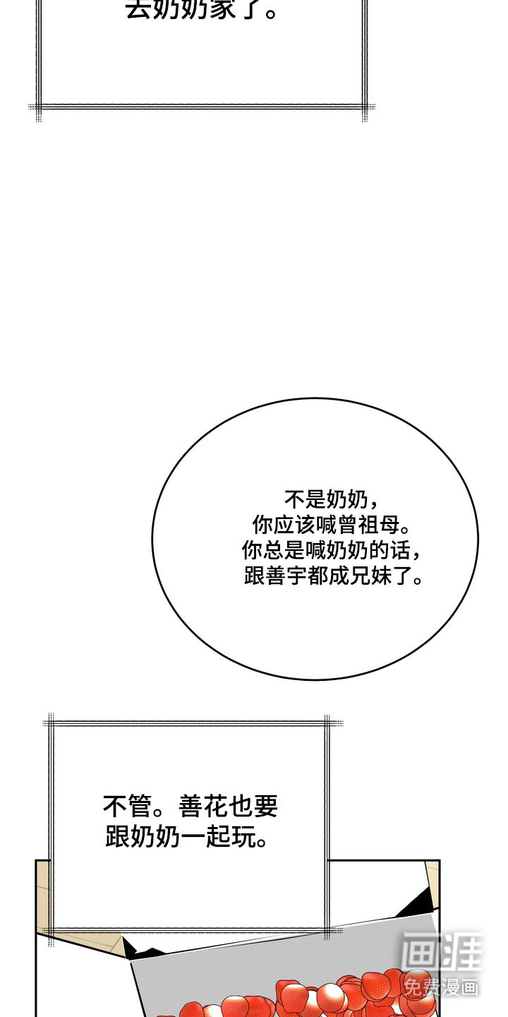第128话14