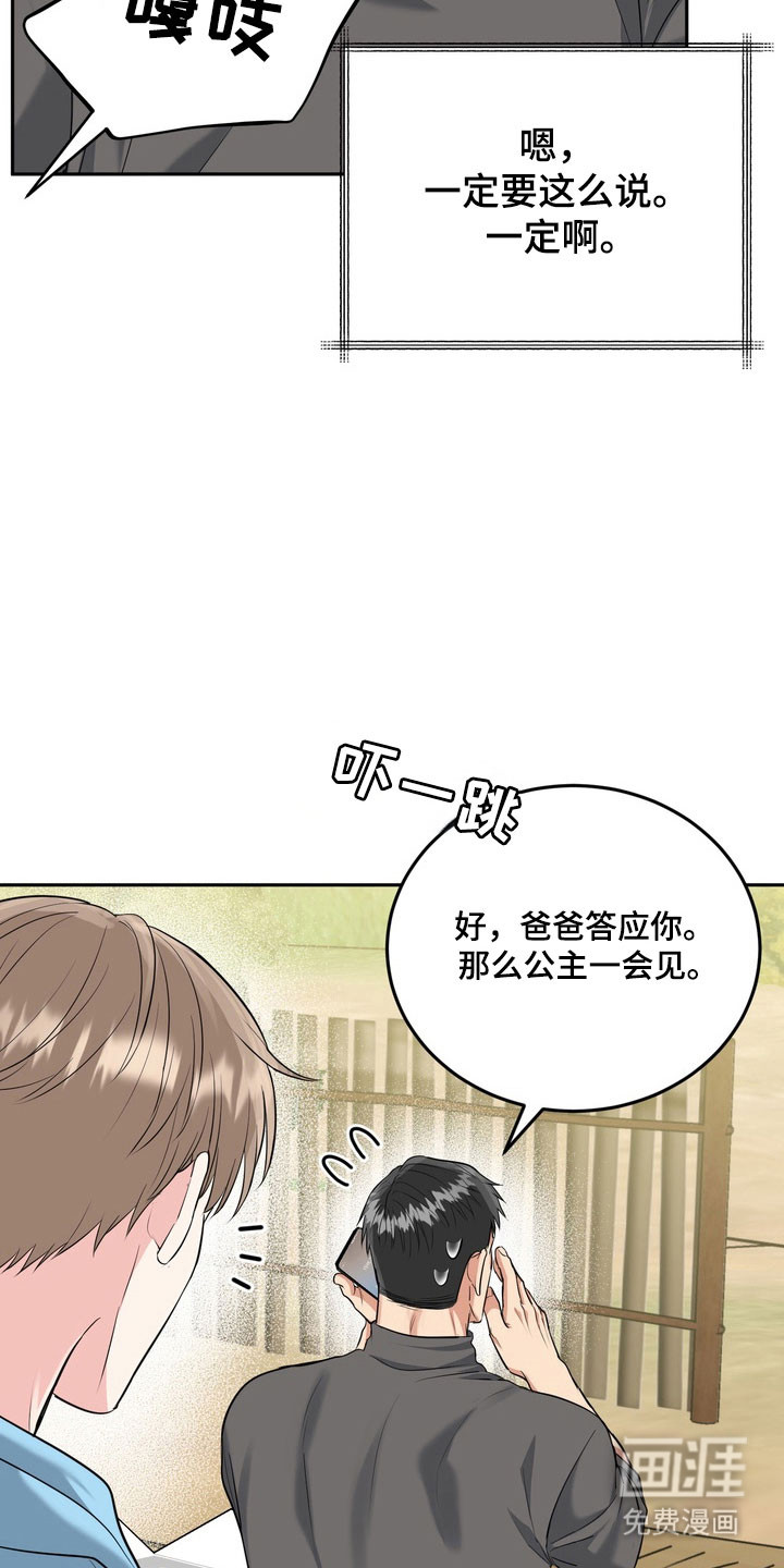 第128话20