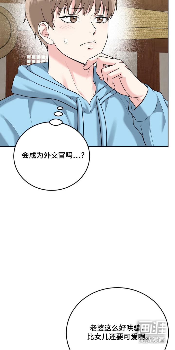 第128话26