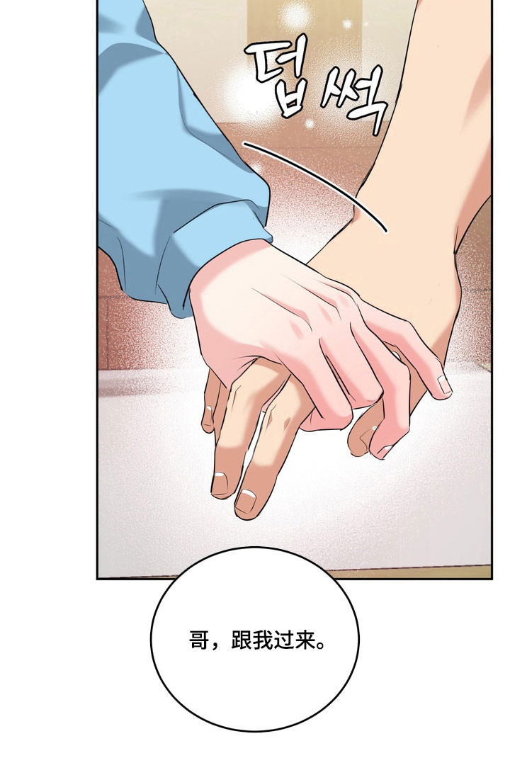 第128话34