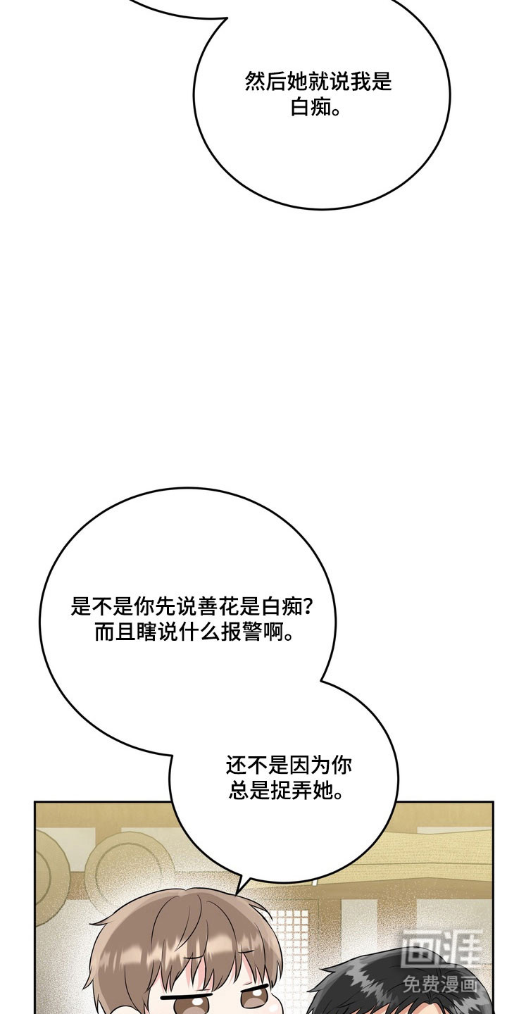 第128话24