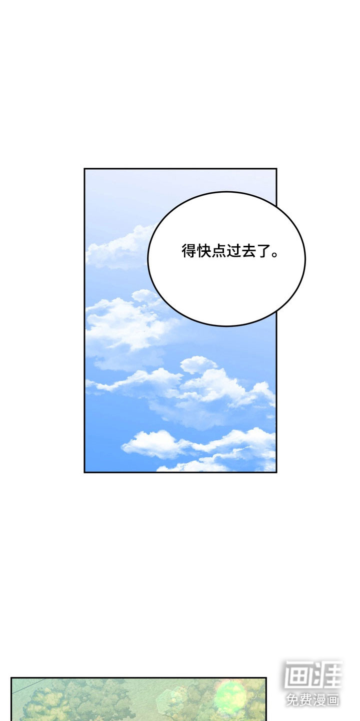 第128话5