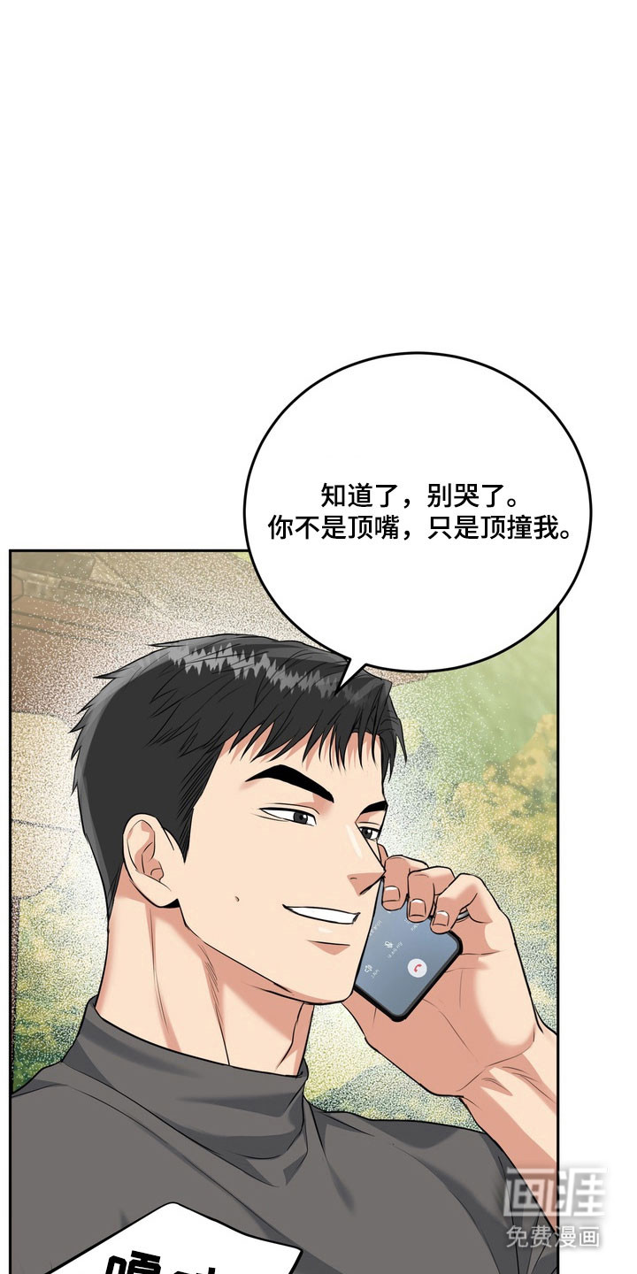 第128话19