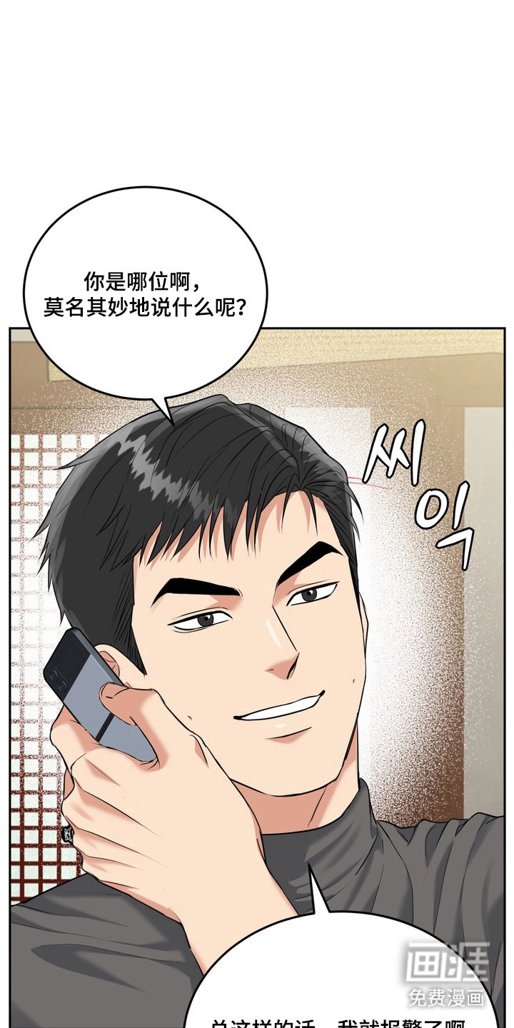 第128话11