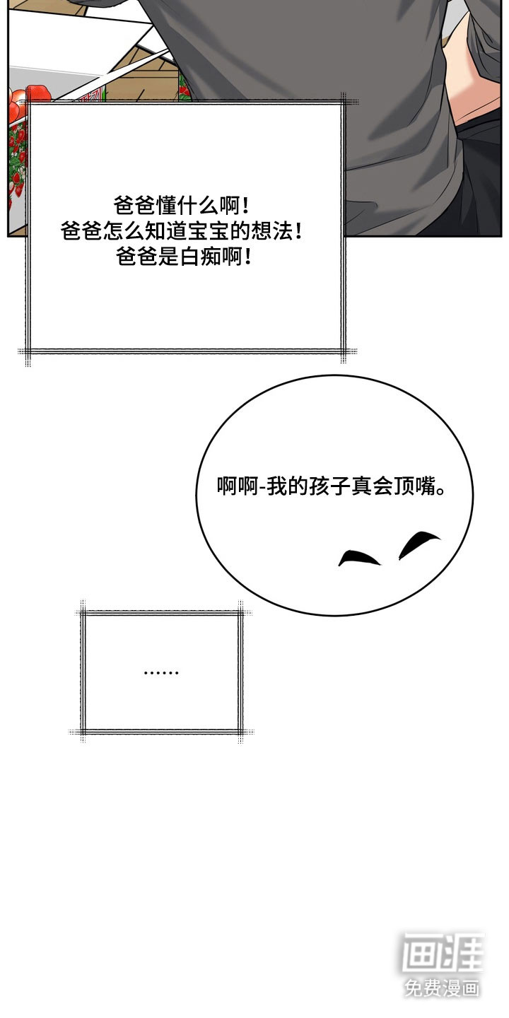 第128话17