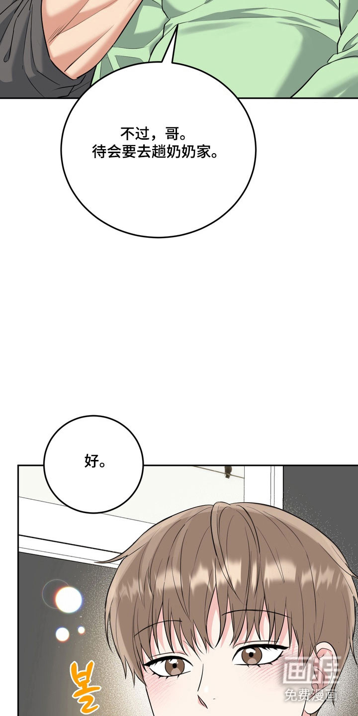 第128话2