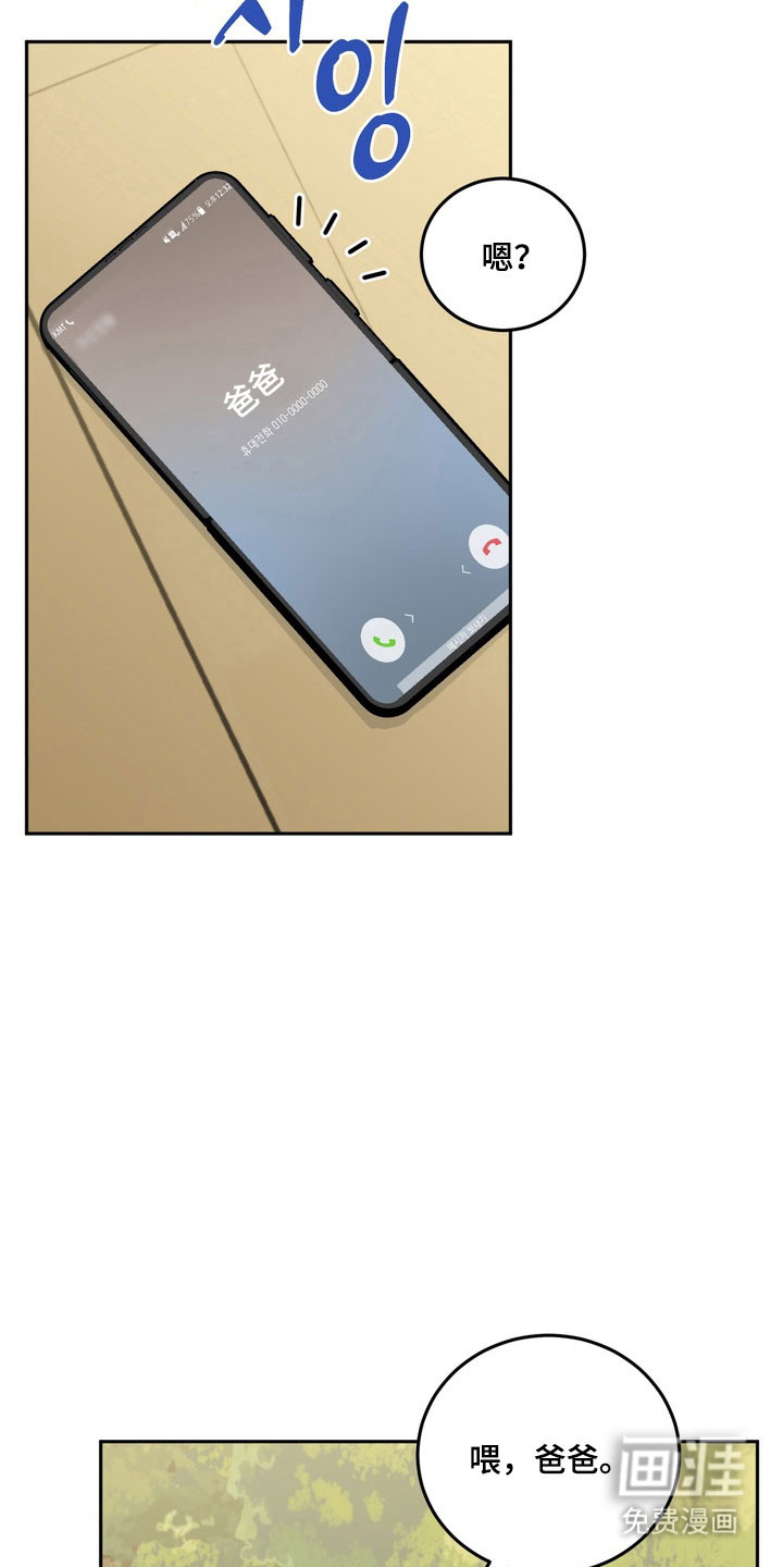 第128话8