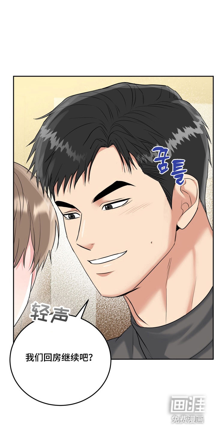 第128话31