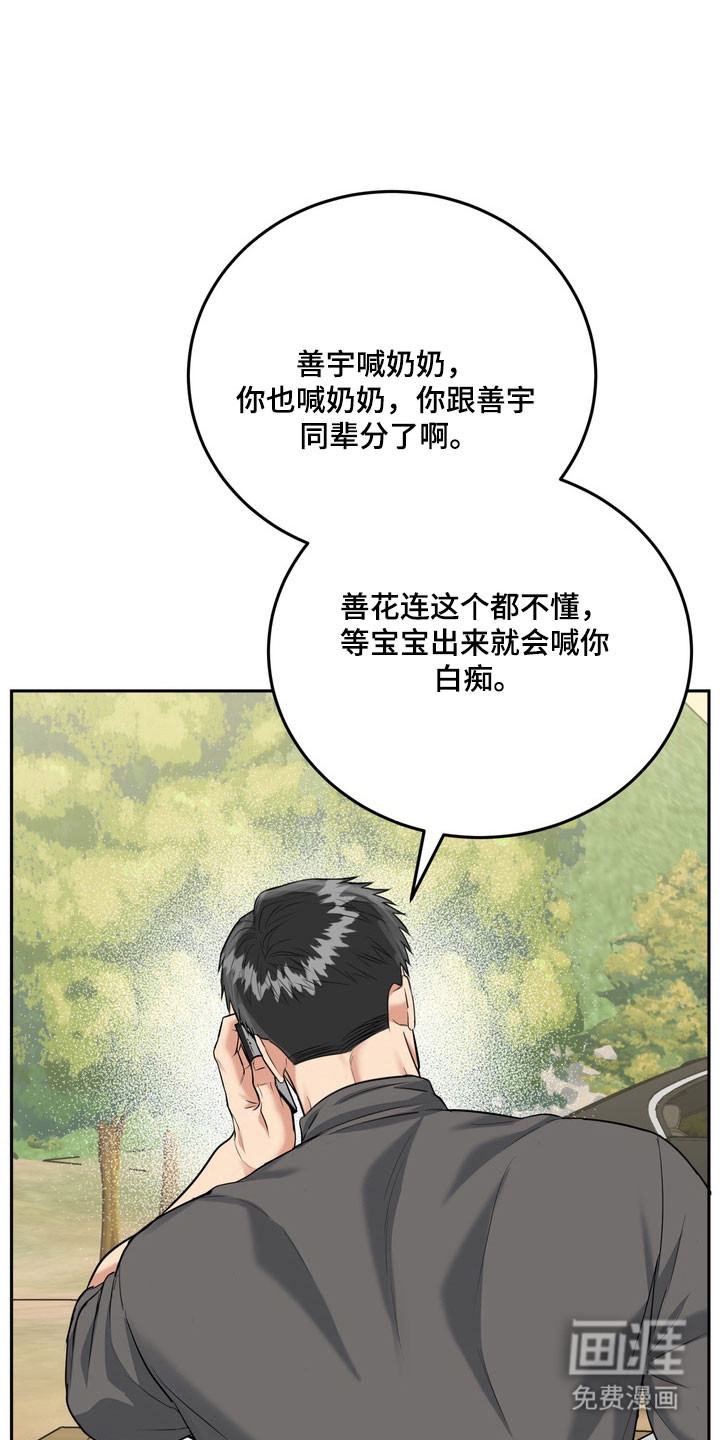 第128话16