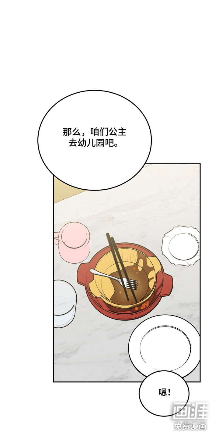 第127话28