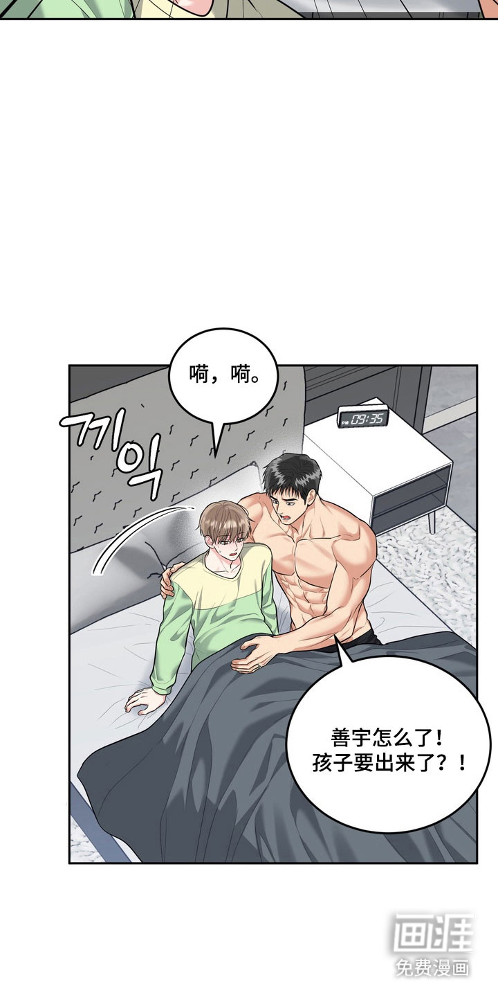第127话5