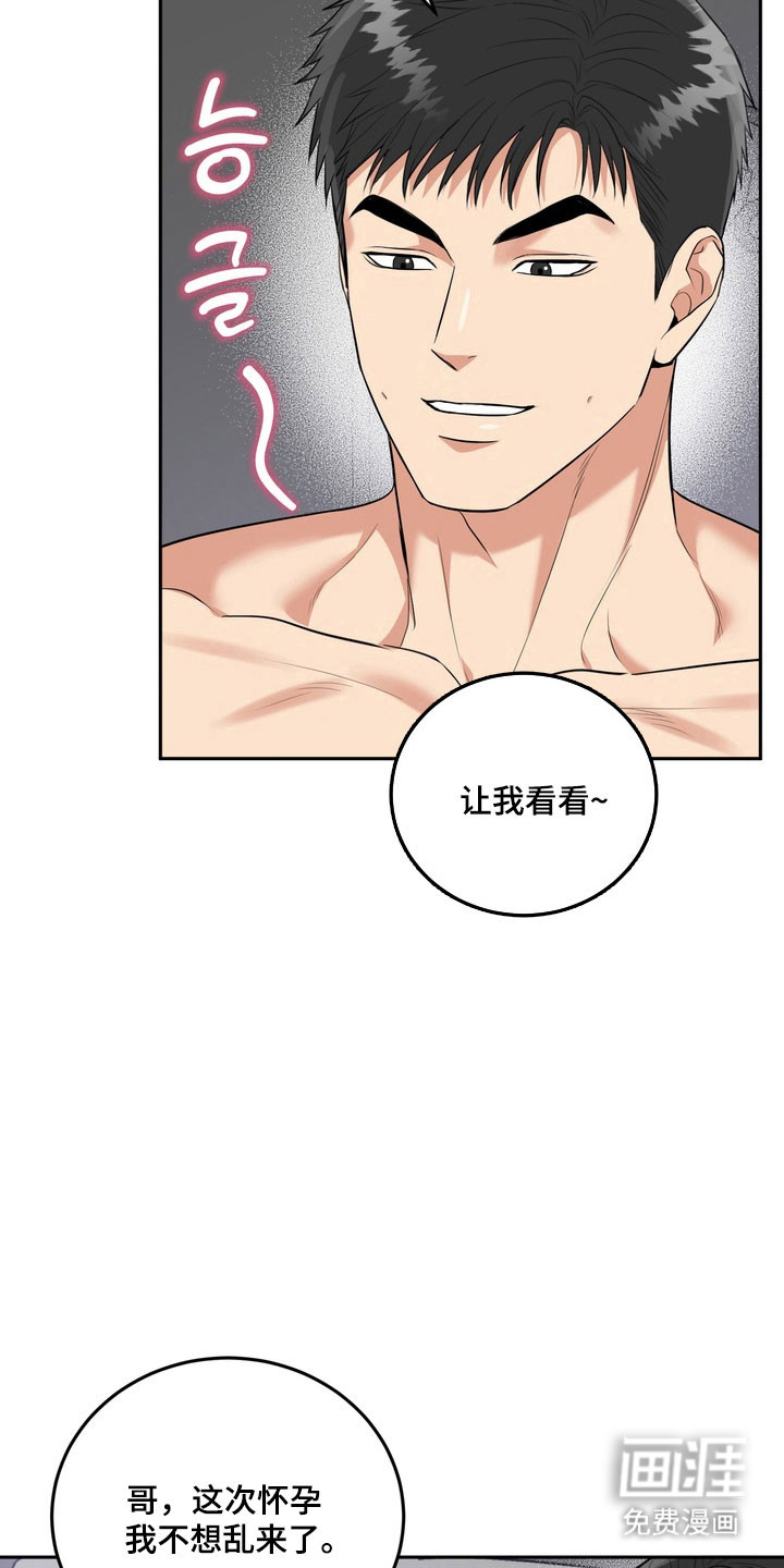 第127话13
