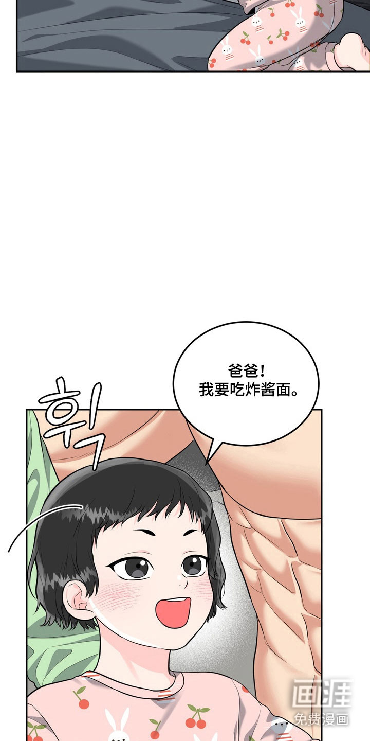 第127话24
