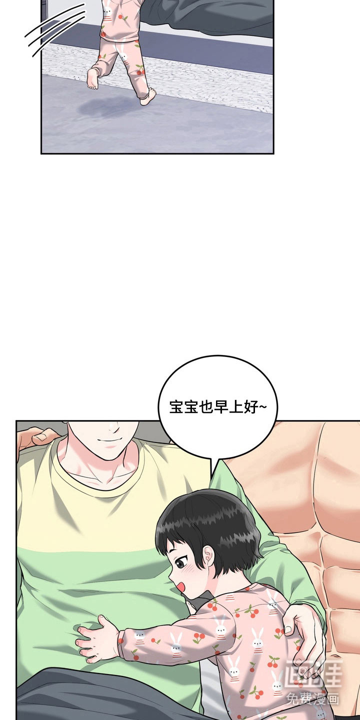 第127话23