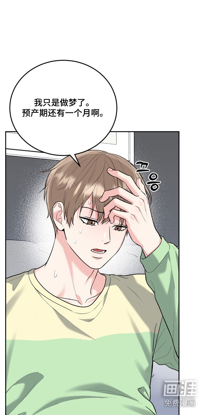 第127话6