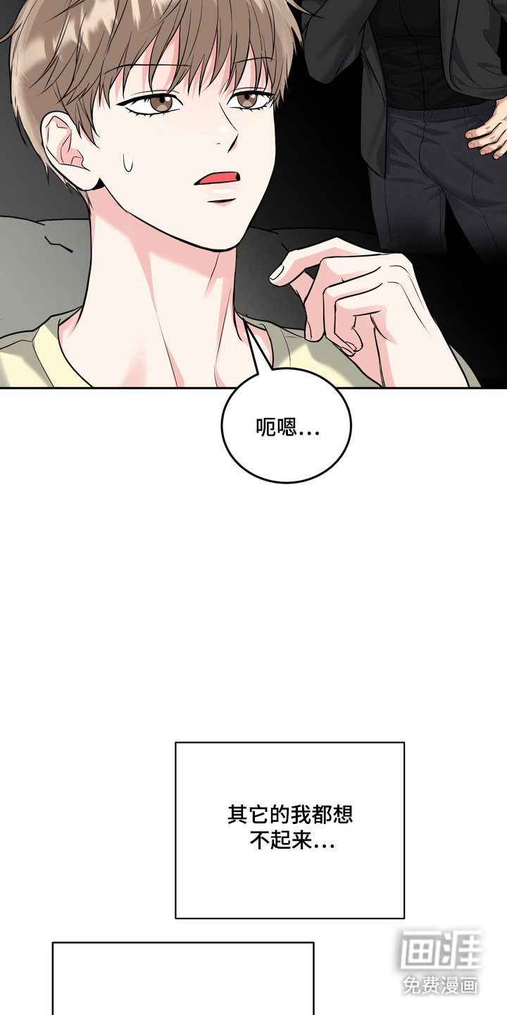 第127话8