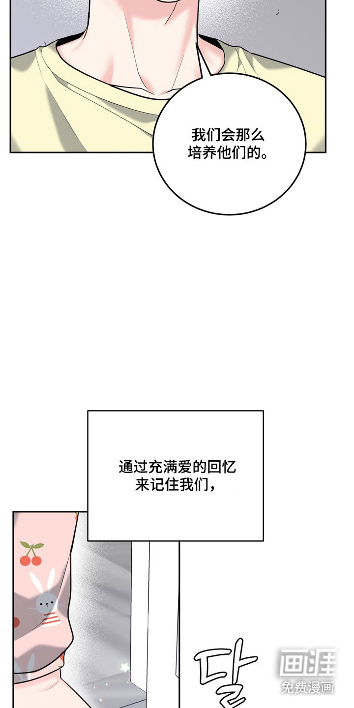 第127话20