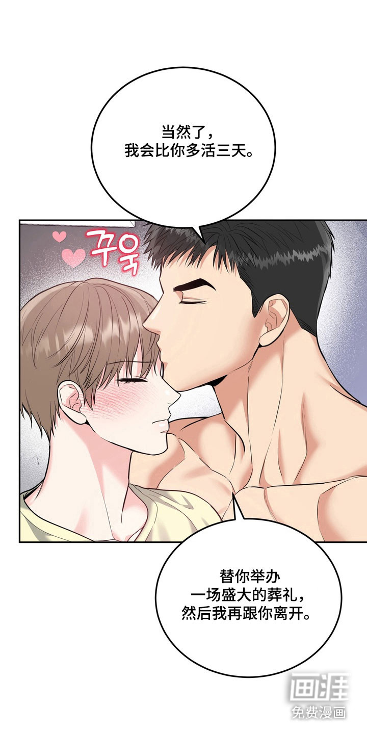 第127话16