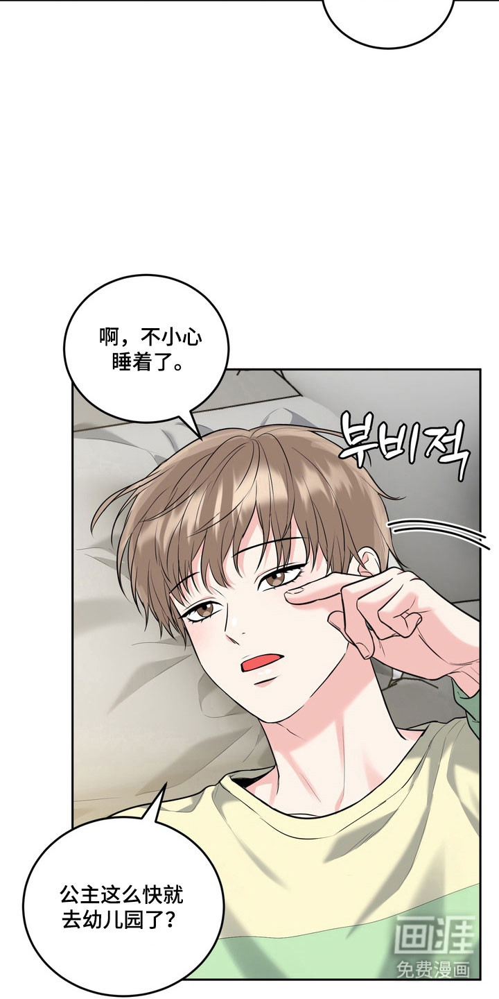 第127话33