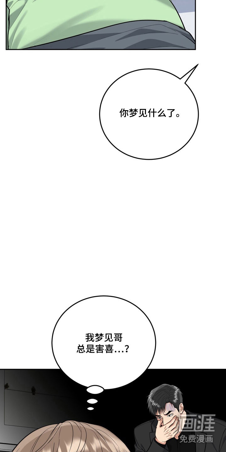 第127话7