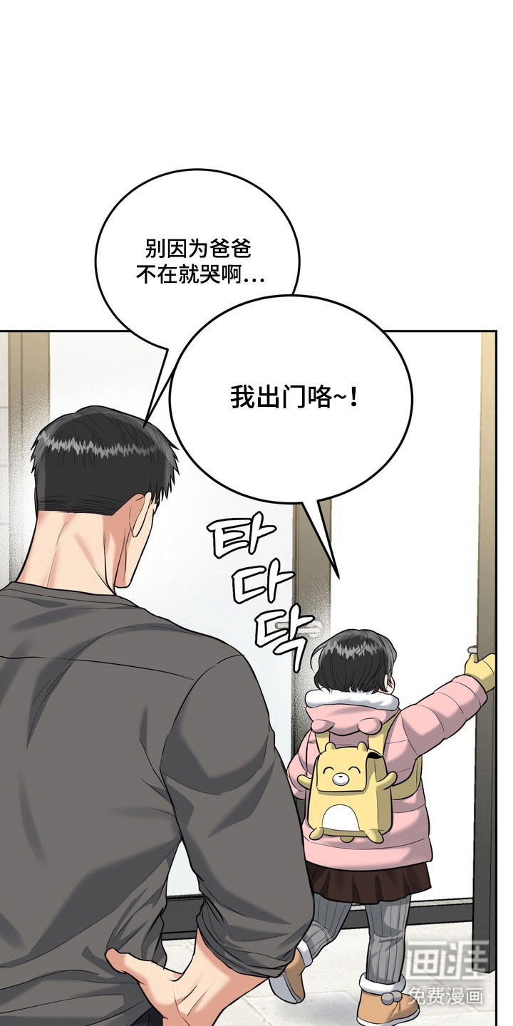第127话29