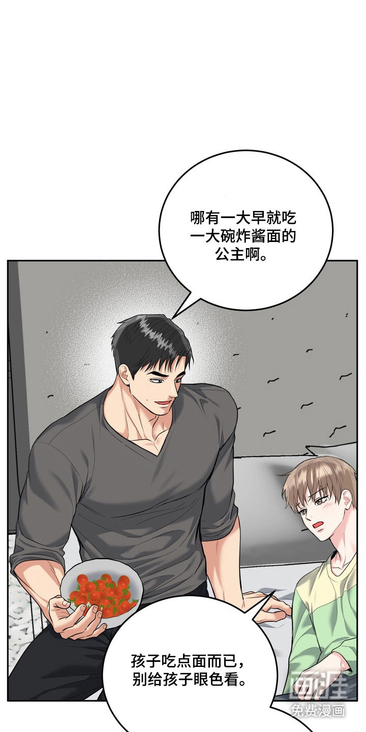第127话34