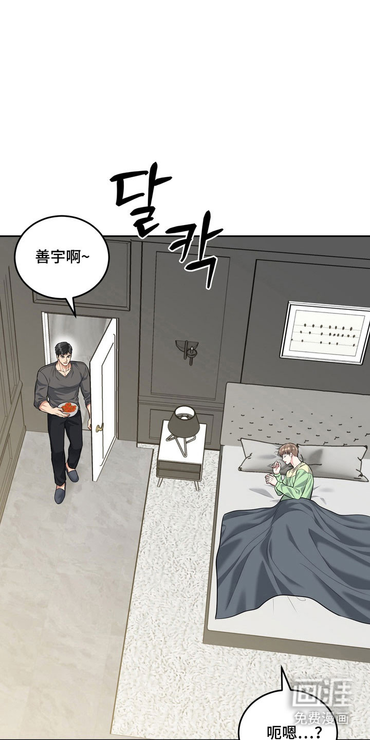 第127话32