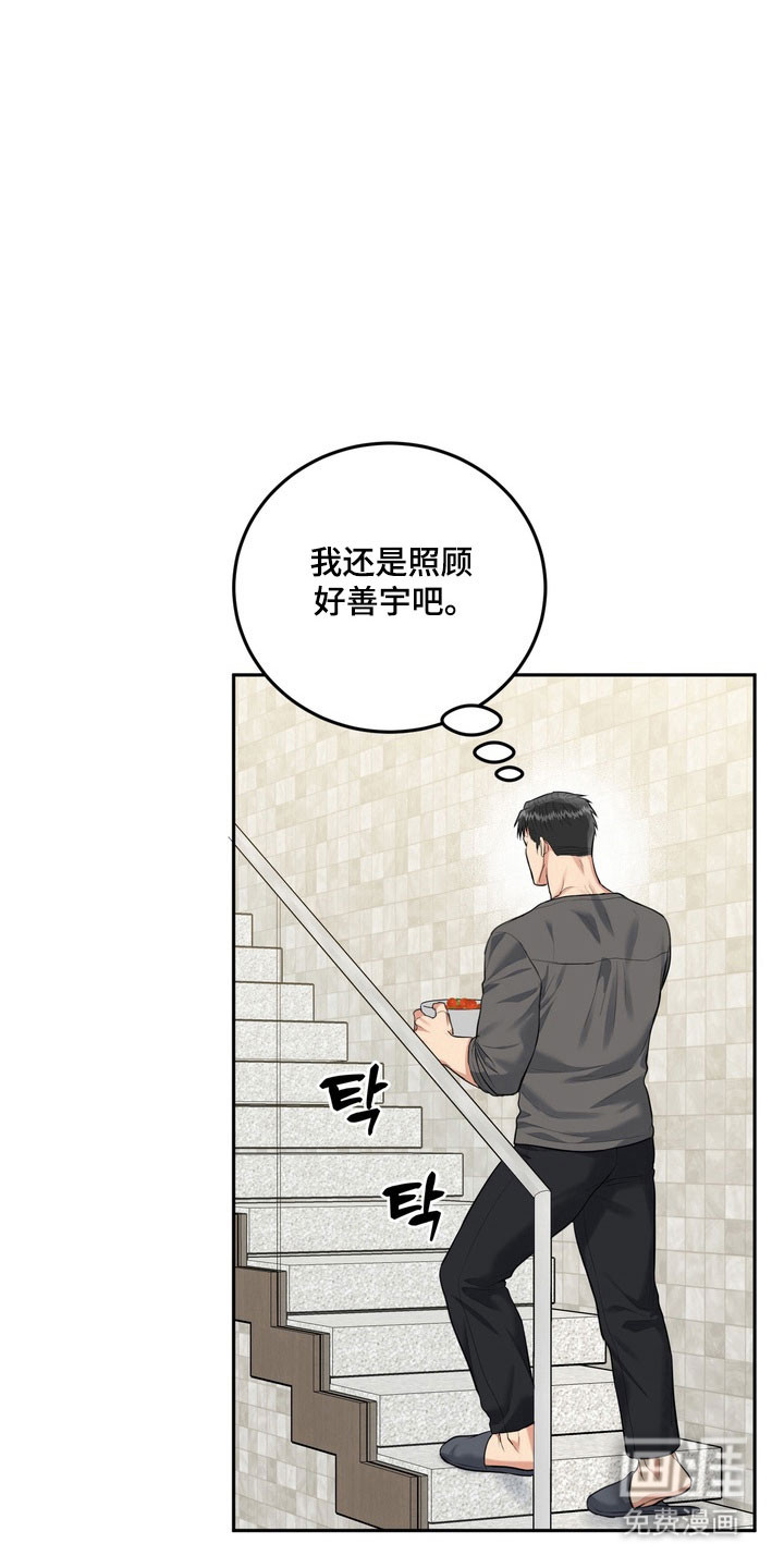 第127话31