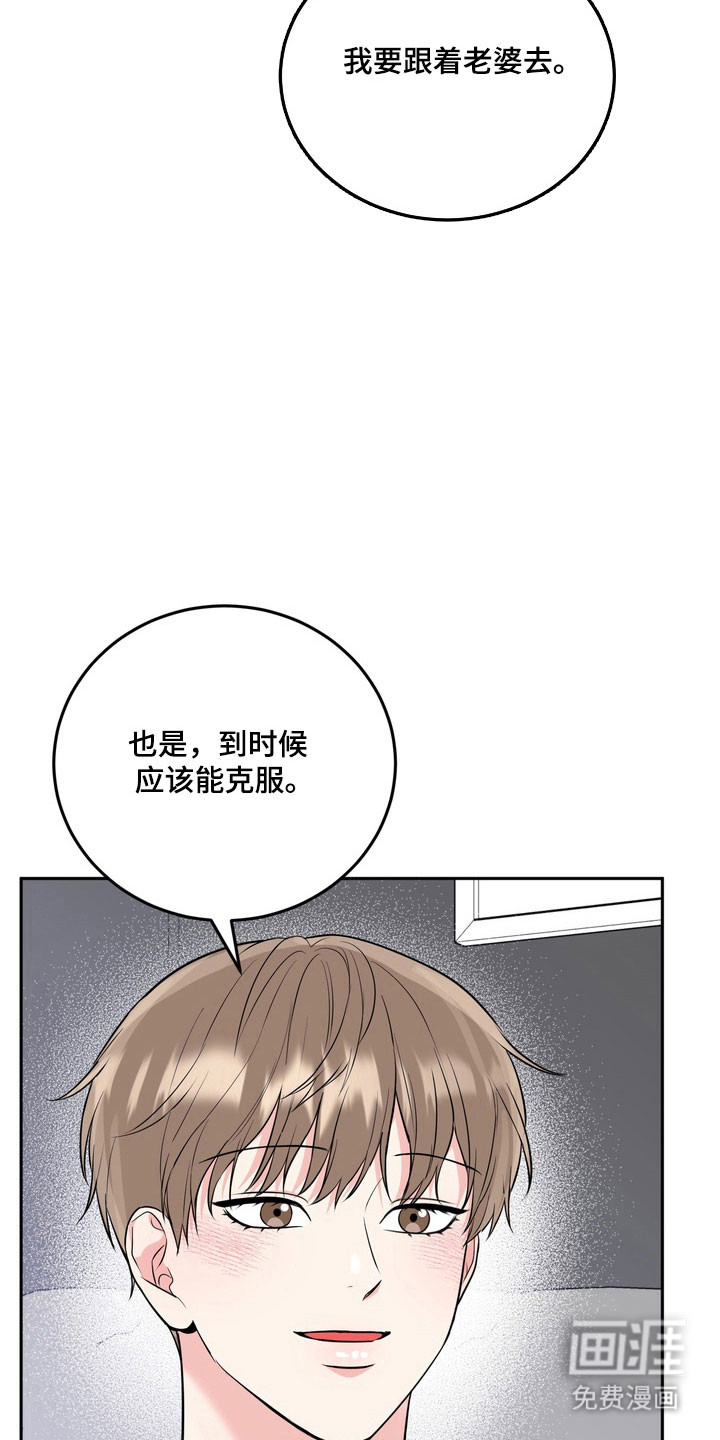 第127话19