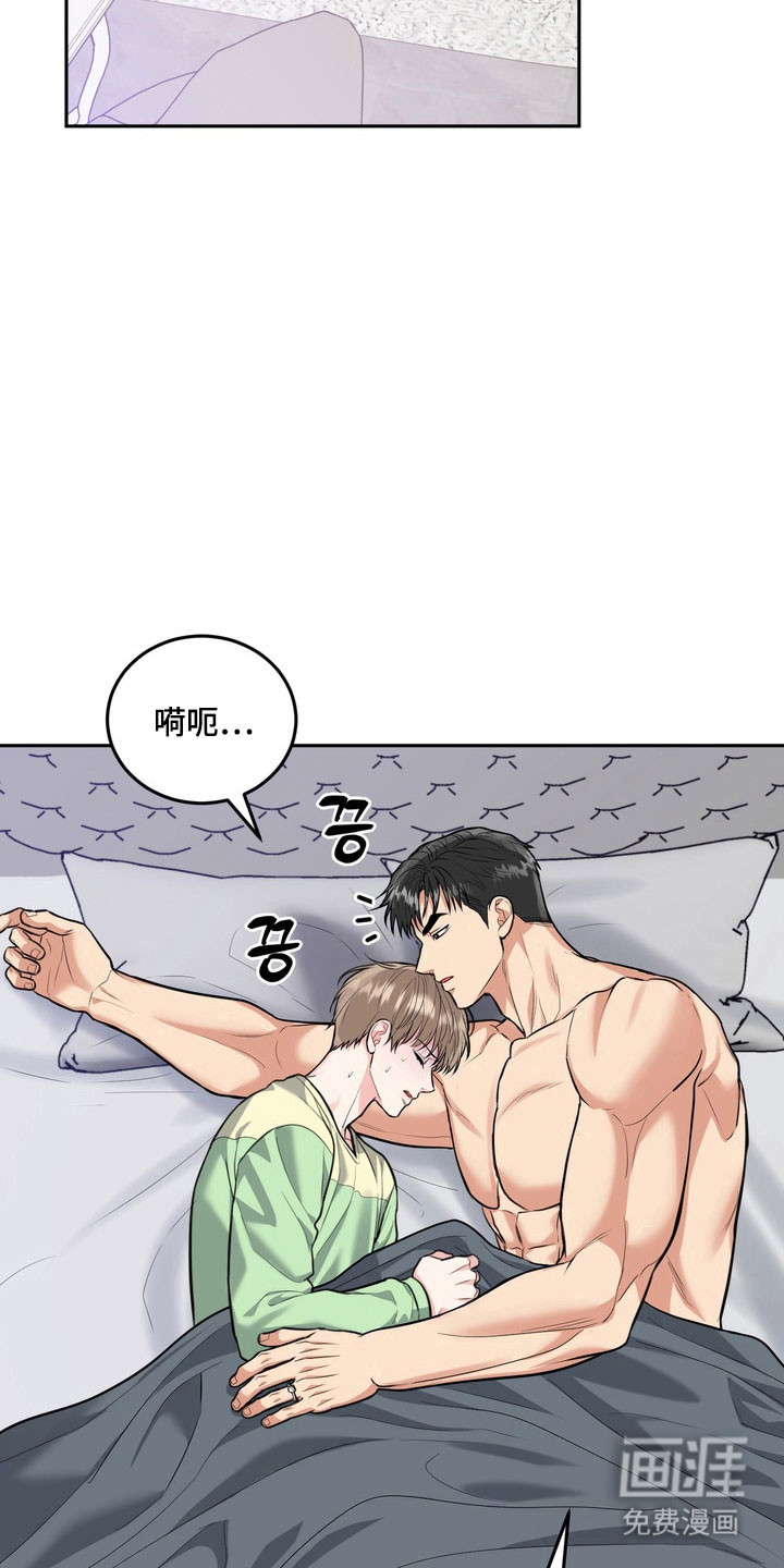 第127话3