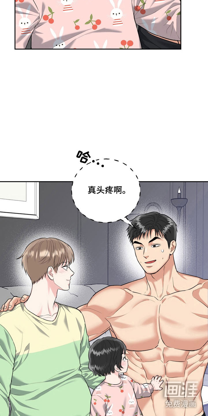 第127话25