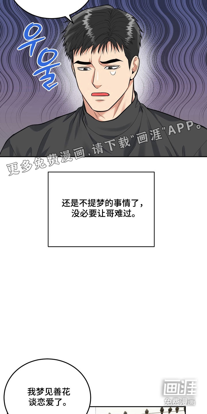 第127话10
