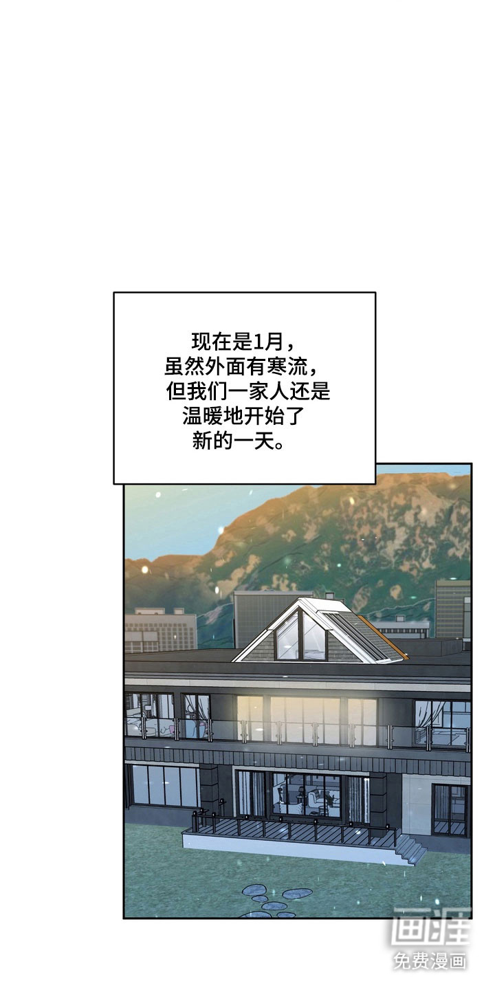 第127话27