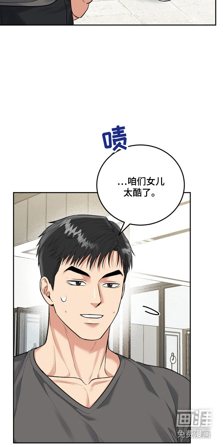第127话30