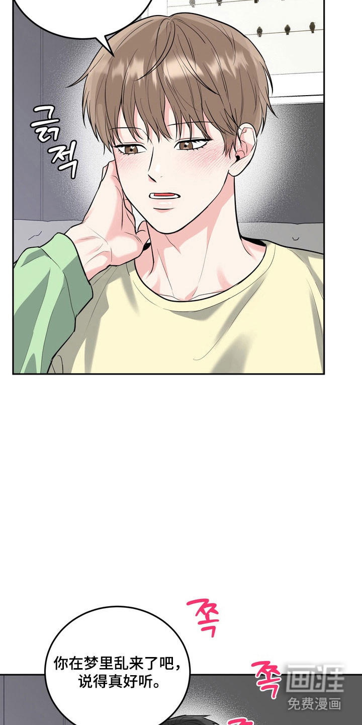 第127话11