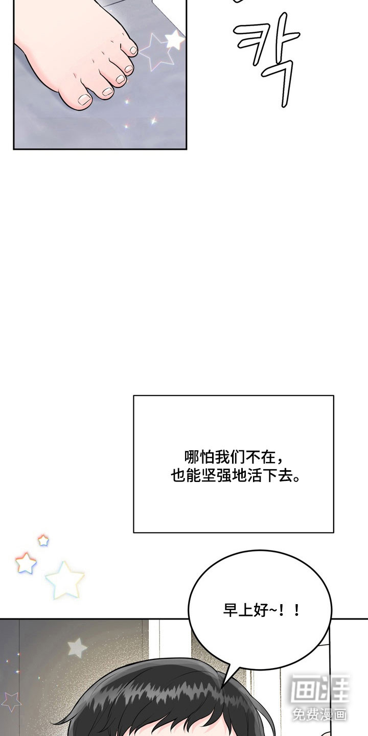 第127话21