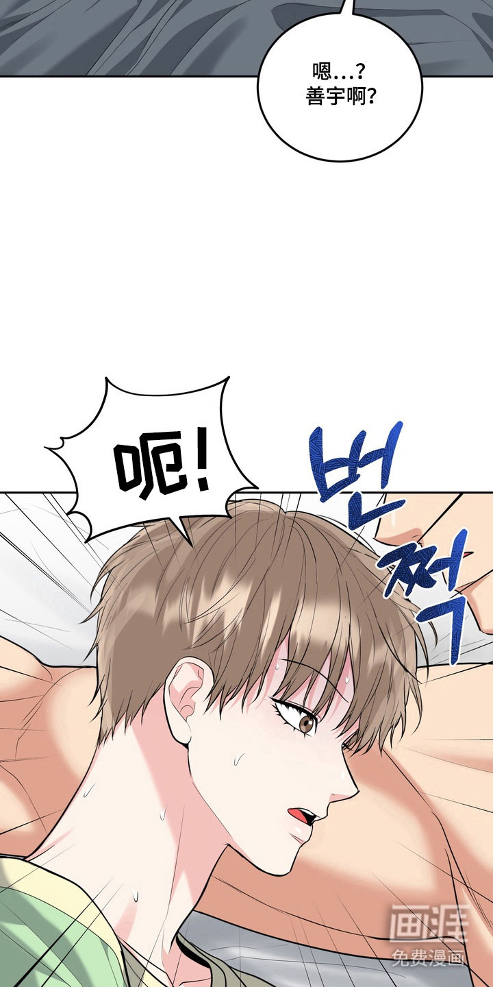 第127话4