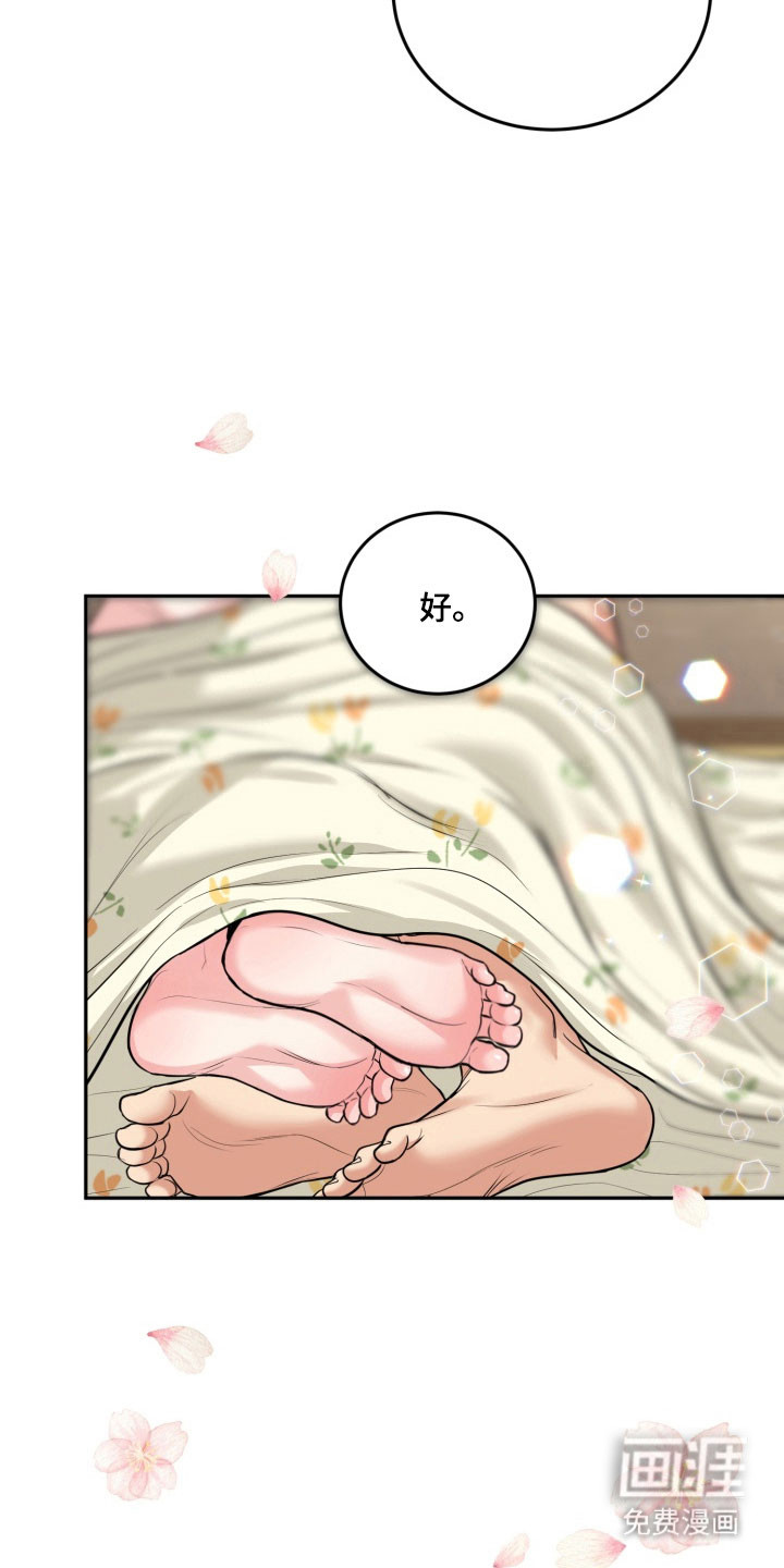 第126话27
