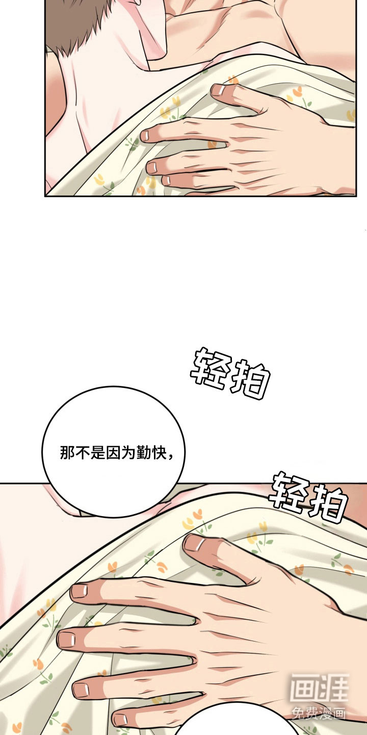 第126话22