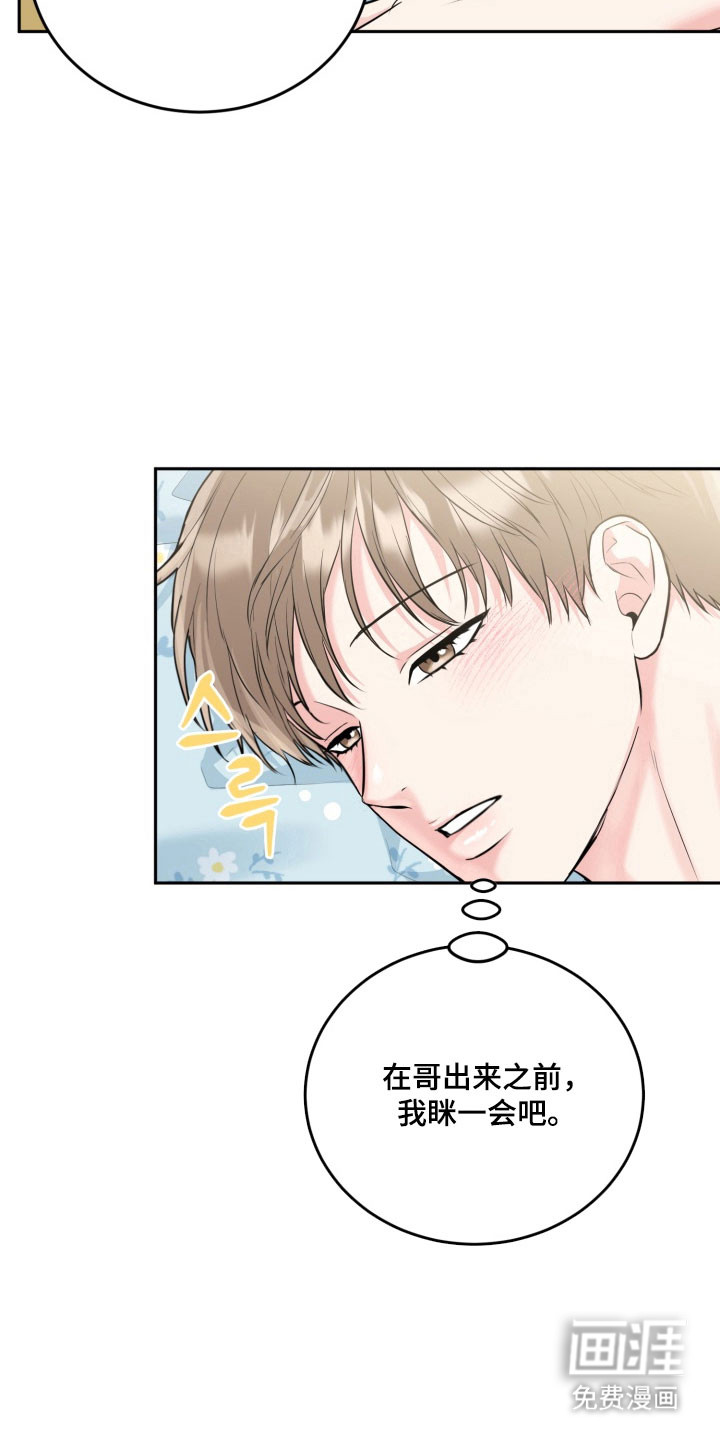 第126话4