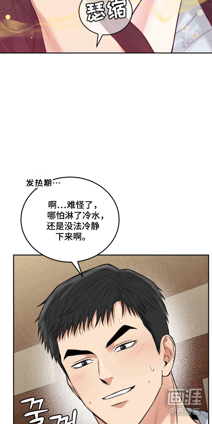 第126话9