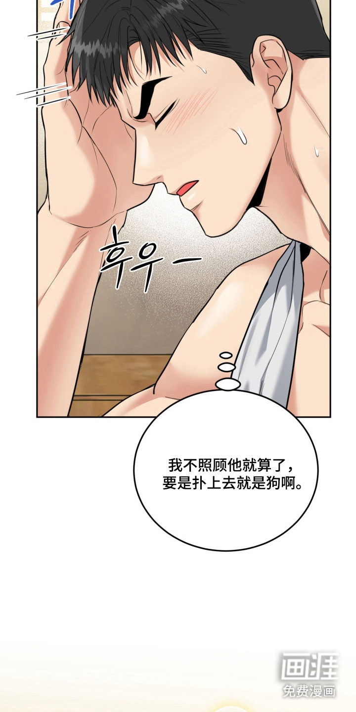 第126话12