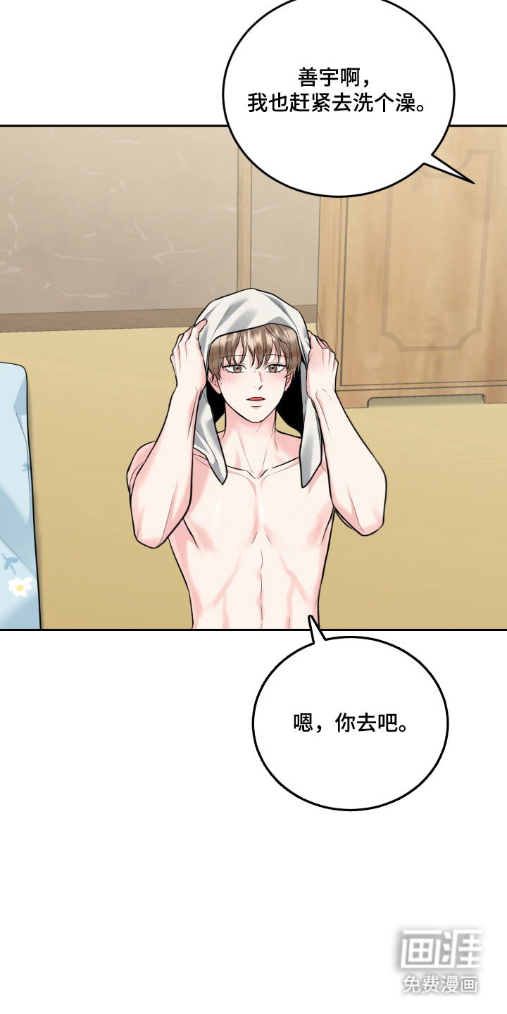 第126话1