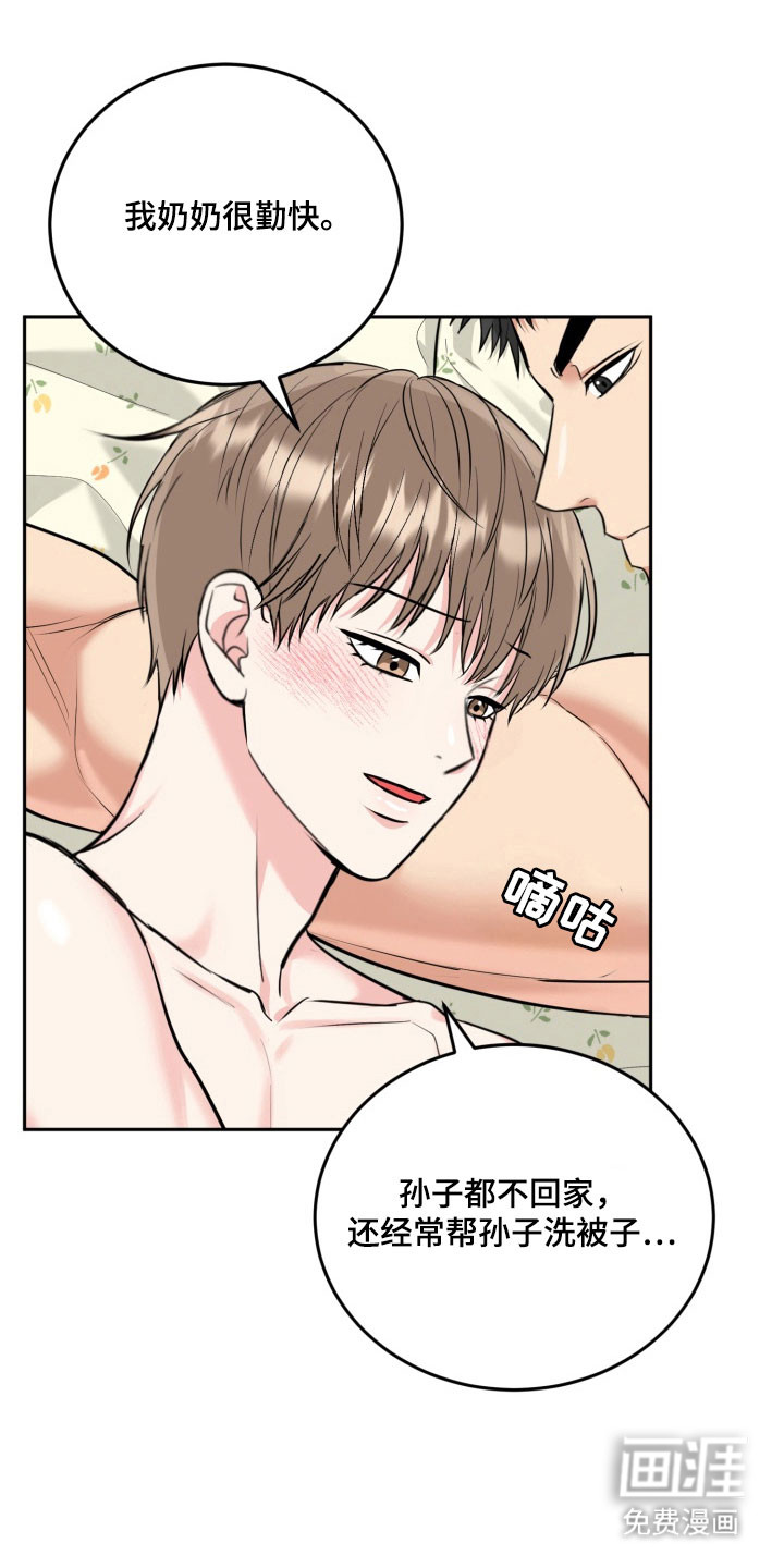 第126话20