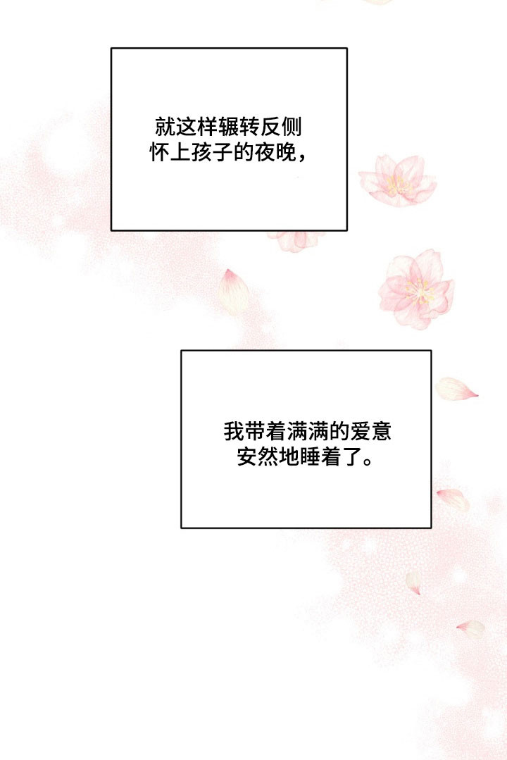 第126话28