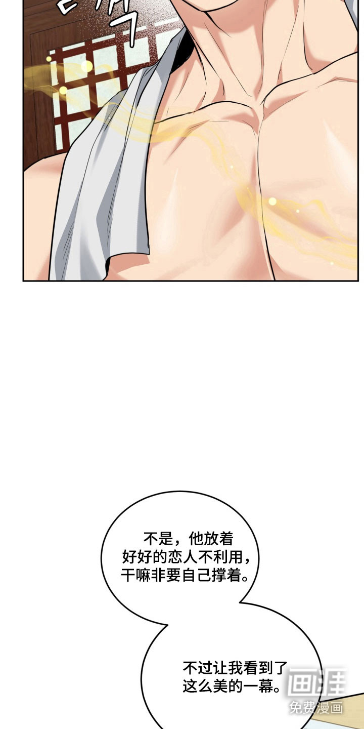第126话10