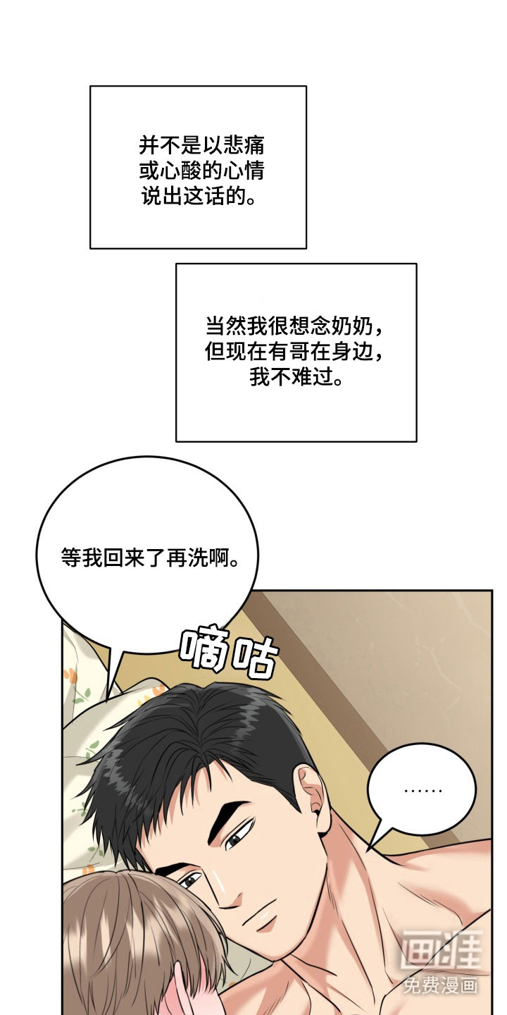 第126话21